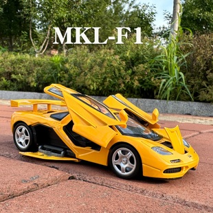 仿真迈凯伦F1跑车合金车模型回力声光飞翼门三档开关玩具收藏摆件