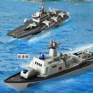 合金航母模型航空母舰导弹护卫舰驱逐舰潜水艇回力玩具游轮破冰船