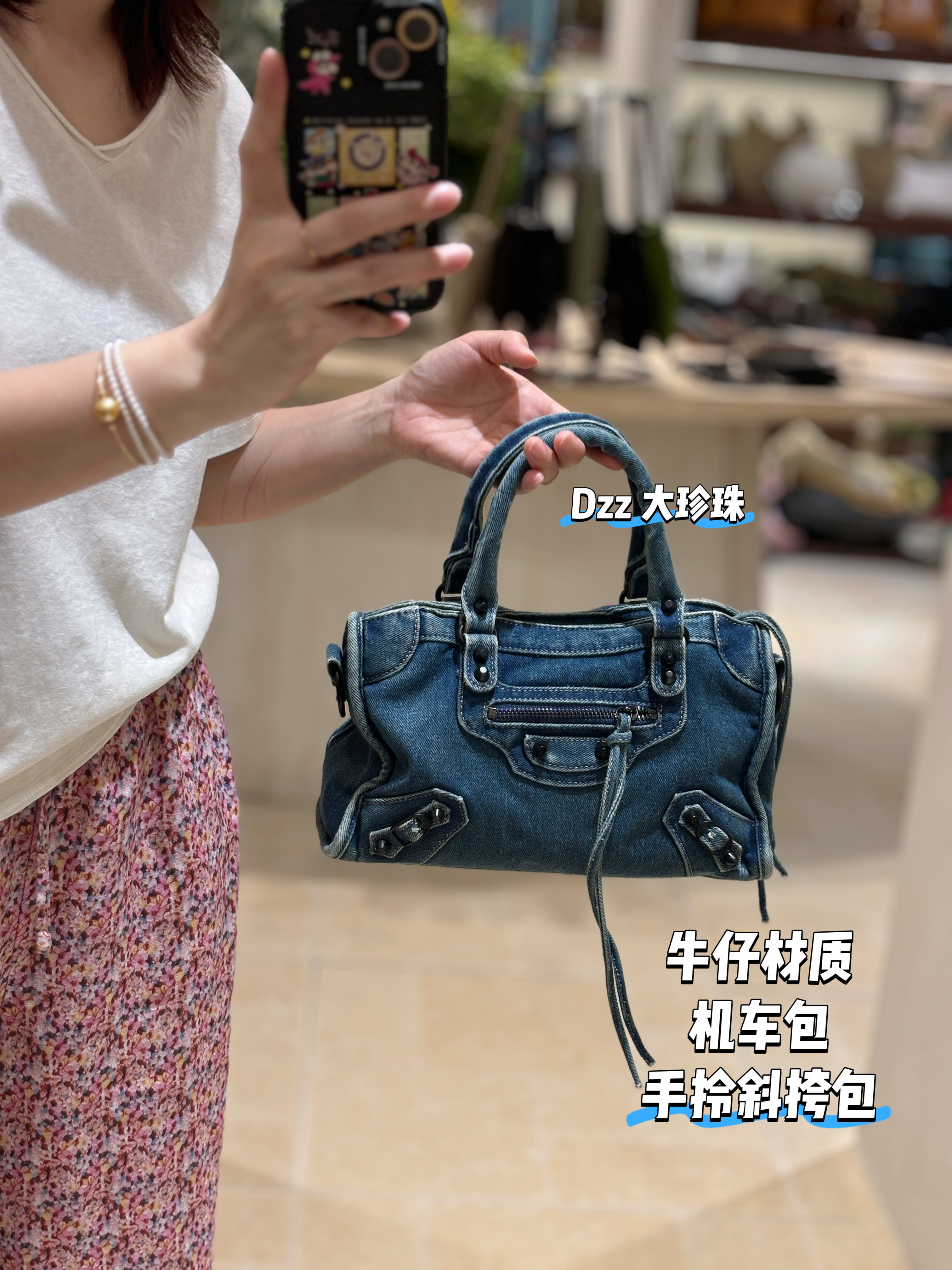 大珍珠包包｜牛仔机车包手拎包斜挎包