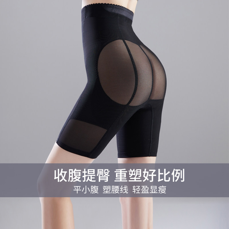 霏比品牌高腰拉链收腹裤 夏季薄款产后提臀束身裤