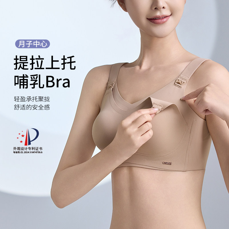 霏比孕妇哺乳内衣产后哺乳防下垂聚拢无痕孕期舒适轻薄文胸夏季