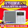 Товары от 恋岛电器专营店