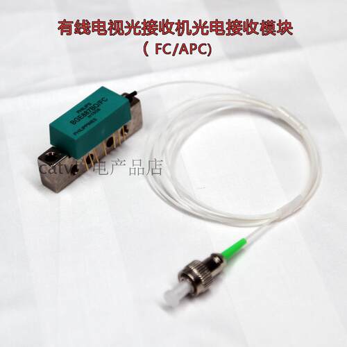 有线电视光接收机模块 光电转换 光机模块 BGE887BO BGO807 847C - 封面