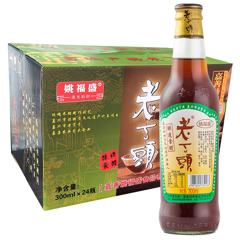 嘉善特产老丁头米醋姚福盛小缸陈酿醋玫瑰老字号300ml*24瓶整箱