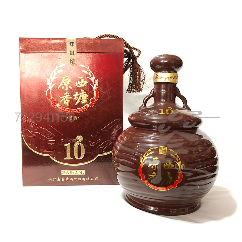 十年陈酿礼盒装老酒西塘加饭