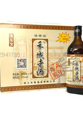 嘉兴特产六年陈瓶装黄酒禾城老酒