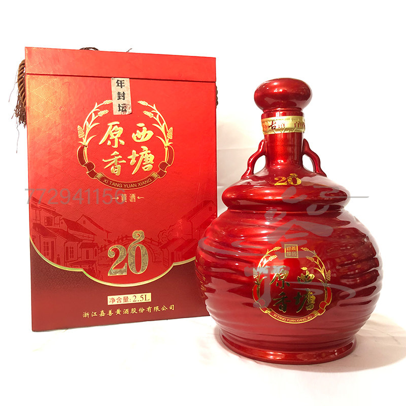 原香礼盒装2.5L黄酒西塘花雕酒