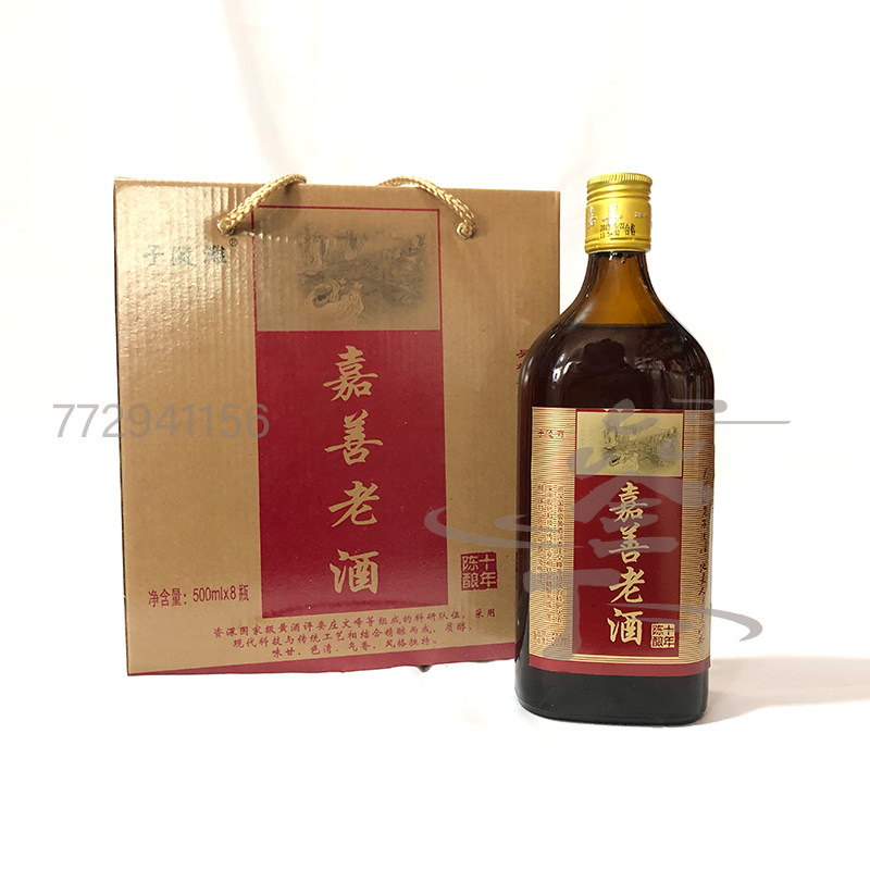 西塘特产嘉善黄酒十年陈酿500ml*8瓶整箱子陵滩黄酒