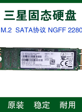 Samsung/三星 其他/other固态硬盘128G 256G笔记本台式机M2 SATA