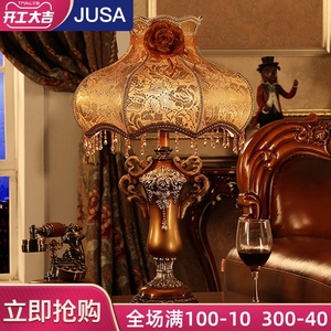 欧式床头灯 美式卧室客厅灯新古典艺术布艺结婚婚庆装饰礼品台灯