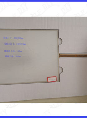 17寸359*292mm5线电阻触摸手写外屏幕玻璃工控用质量好灵敏6009