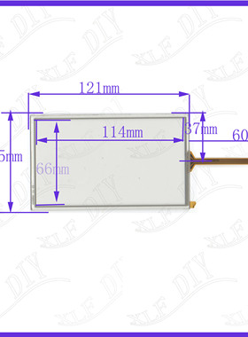 5寸121*72横屏车载数码通用手写外屏幕玻璃四线电阻质量好A04099
