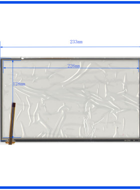 AH2342四线电阻触摸手写外屏幕玻璃质量好灵敏度高 233*137mm