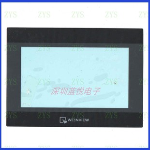 威纶7寸保护膜TK6070IP 6070IH通用型外面保护膜