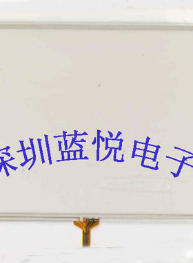 用于 COPANEL TP10 通用触摸手写外屏幕玻璃四线电阻 TP10质量好