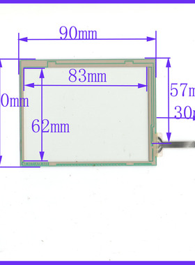 通用于Ampire AM-320240Q1 四线电阻触摸手写外屏幕玻璃质量好