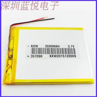 好记星平板电脑 3.7V锂电池 学习机N717S电池 N717 3500MAH