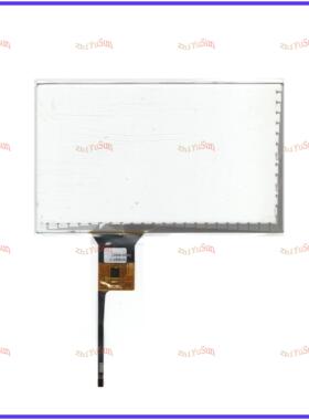 宏光S TXL-7117YG 7寸车载触摸手写外屏幕 通用HST R10317 127T17