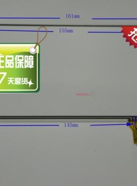昂达 VX610A VX610+ 触摸屏 原装编号 A2286E-G  TM070RBH01