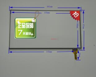 昂达 VX610A VX610+ 触摸屏 原装编号 A2286E-G  TM070RBH01