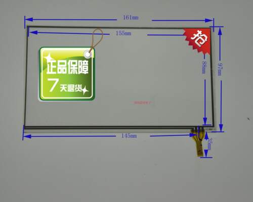 原装正品