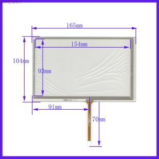 104mm 车载导航触摸手写外屏幕 四线电阻 通用 7寸165mm 165 104
