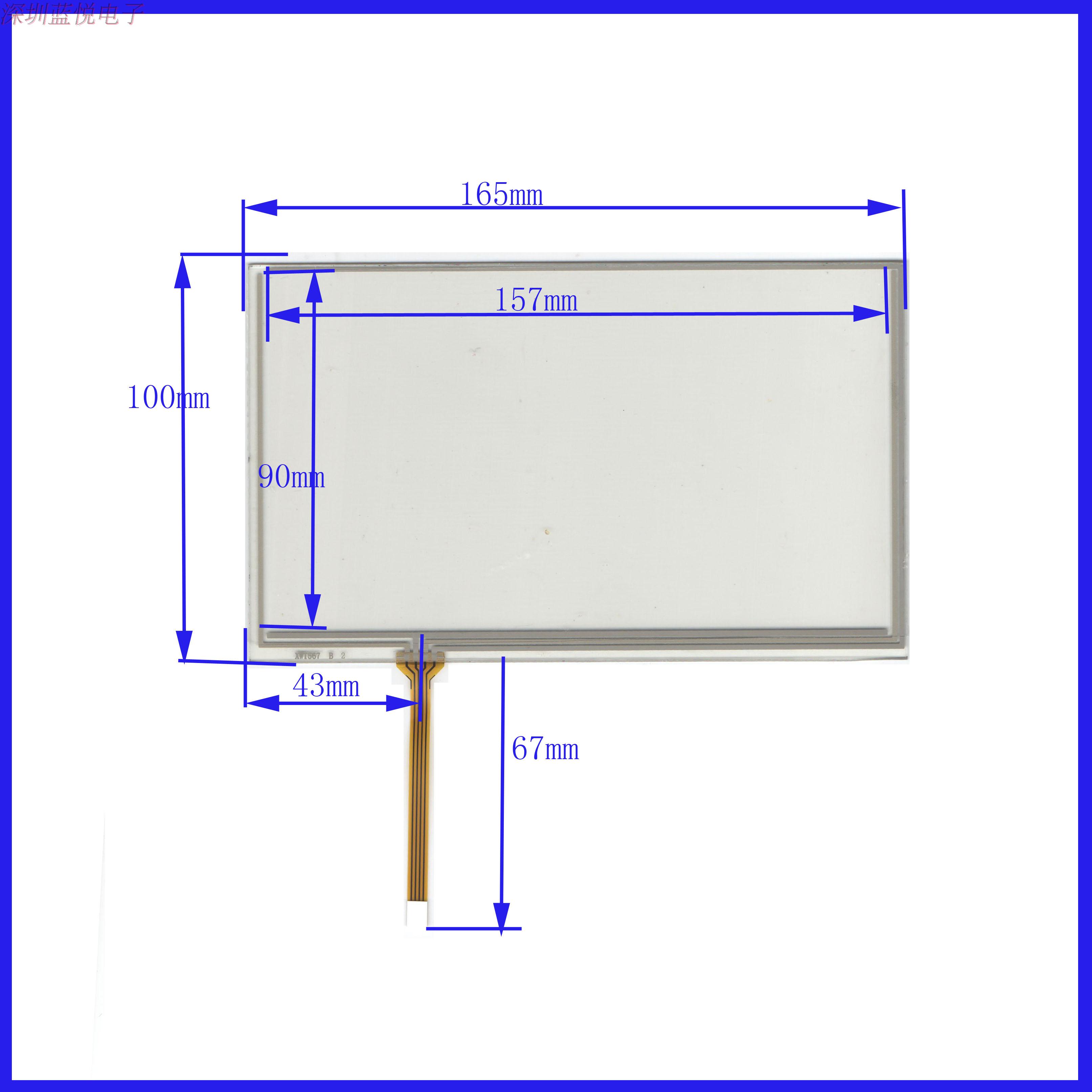 7寸车载导航触摸手写外屏幕 XWT567 质量好灵敏度高 165*100 汽车用品/电子/清洗/改装 其它GPS导航配件 原图主图