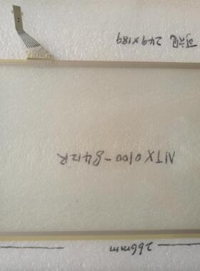 NTX0100-8412R 266mm*207mm工控专用触摸手写外屏幕 8线原装