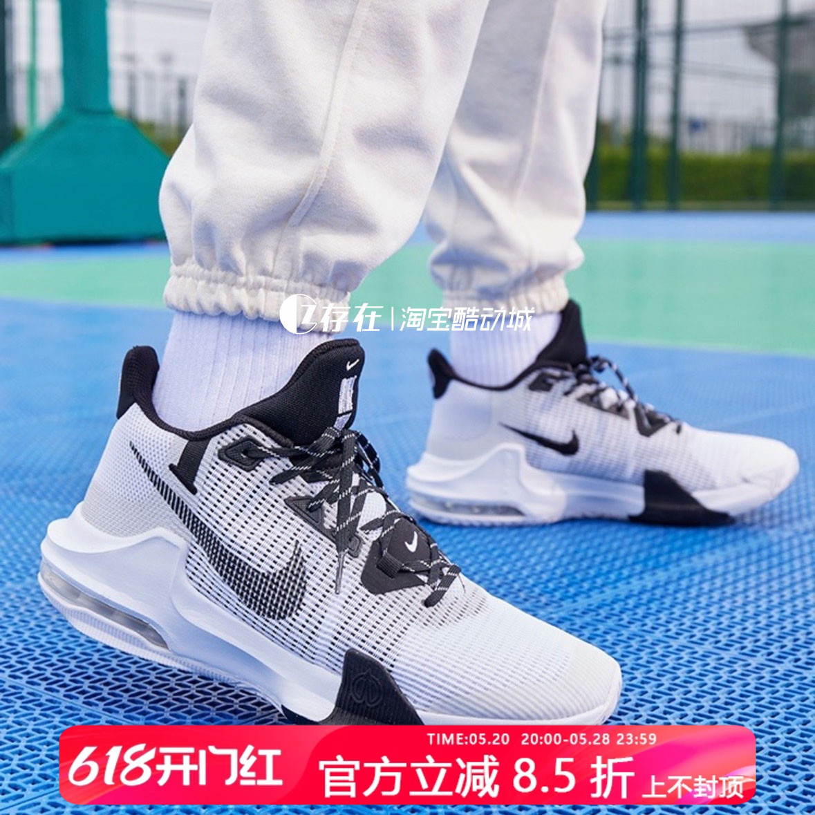 Nike/耐克 Air Max Impact3男子中帮气垫实战篮球鞋DC3725 DM1124 运动鞋new 篮球鞋 原图主图