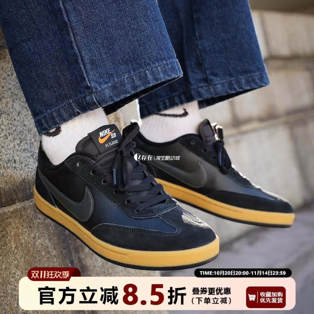 低帮复古运动百搭休闲板鞋