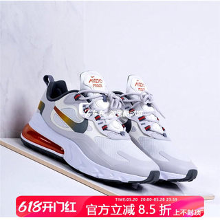 NIKE AIR MAX React 270男女气垫休闲跑步鞋CT1264 AO4971 CD6615