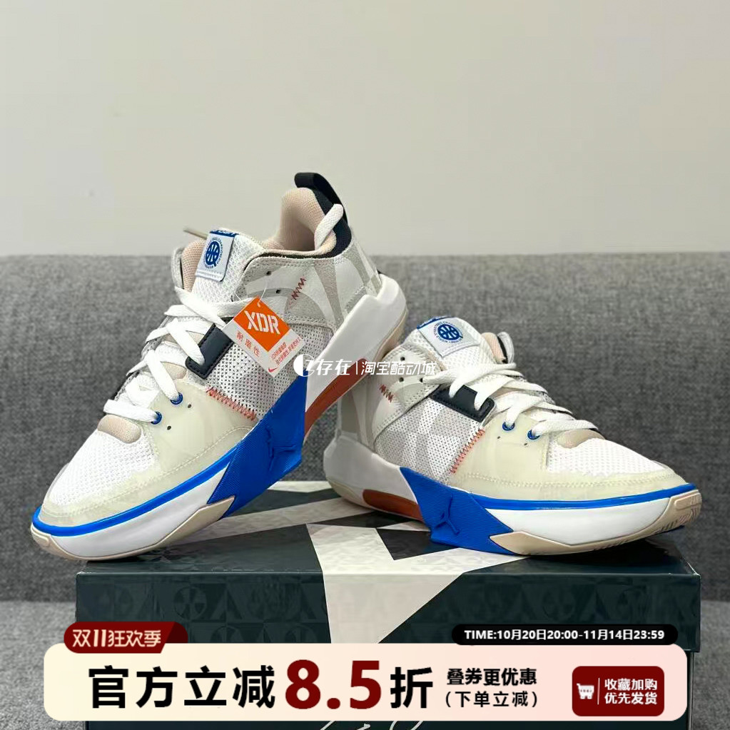 耐磨实战球鞋JORDAN舒适防滑