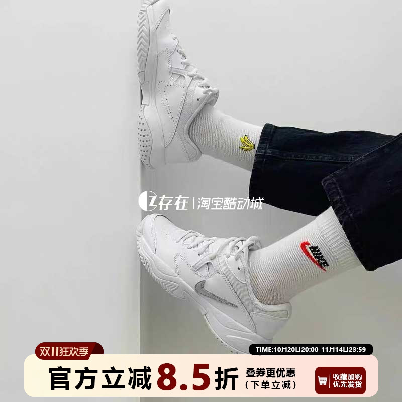 耐克复古百搭网红复古老爹鞋