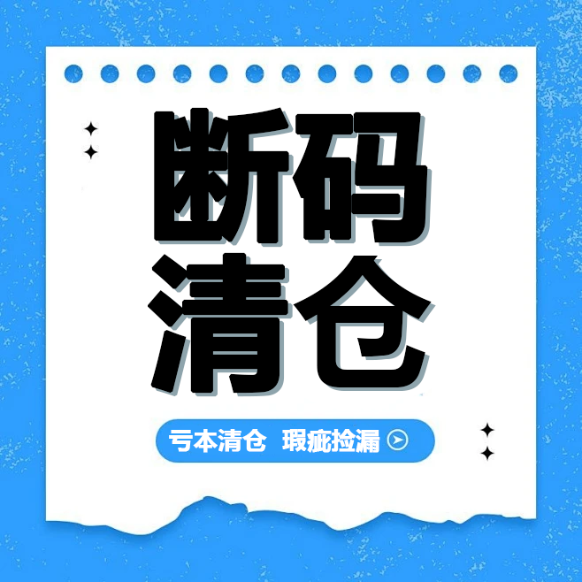 【断码清仓】Nike/耐克男子女子舒适透气百搭跑步休闲板鞋篮球鞋