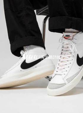Nike耐克Blazer Mid 男女开拓者盐湖城高帮休闲板鞋BQ6806 DV0797