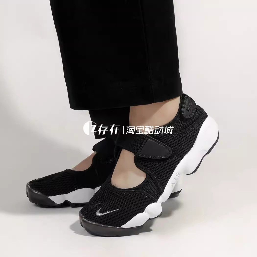 Nike耐克 Air Rift 女子黑白忍者丑萌透气休闲凉鞋 322359 848386