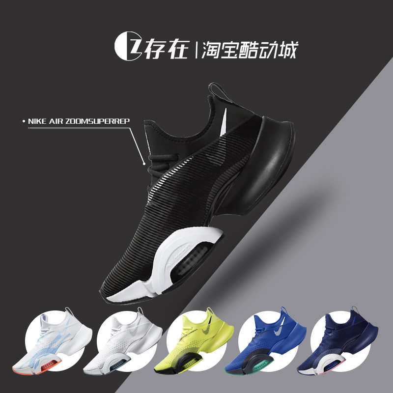 耐克男女运动缓震综训跑步鞋