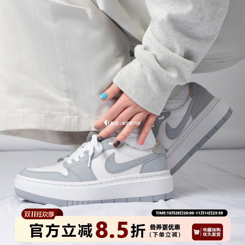 Nike/耐克AJ1女子厚底复古篮球鞋