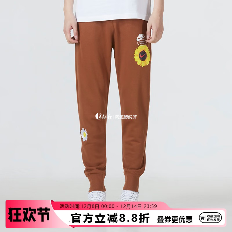 Nike/耐克运动束脚休闲长卫裤