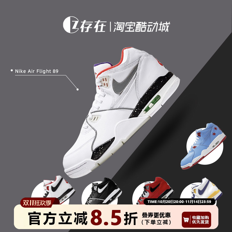 Nike复古气垫潮流篮球鞋运动休闲