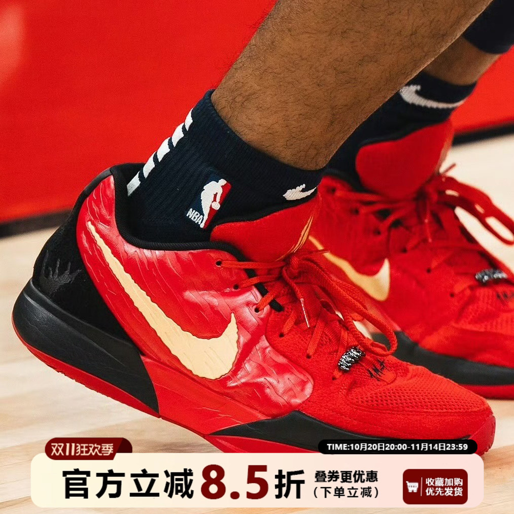 Nike/耐克实战训练缓震篮球鞋