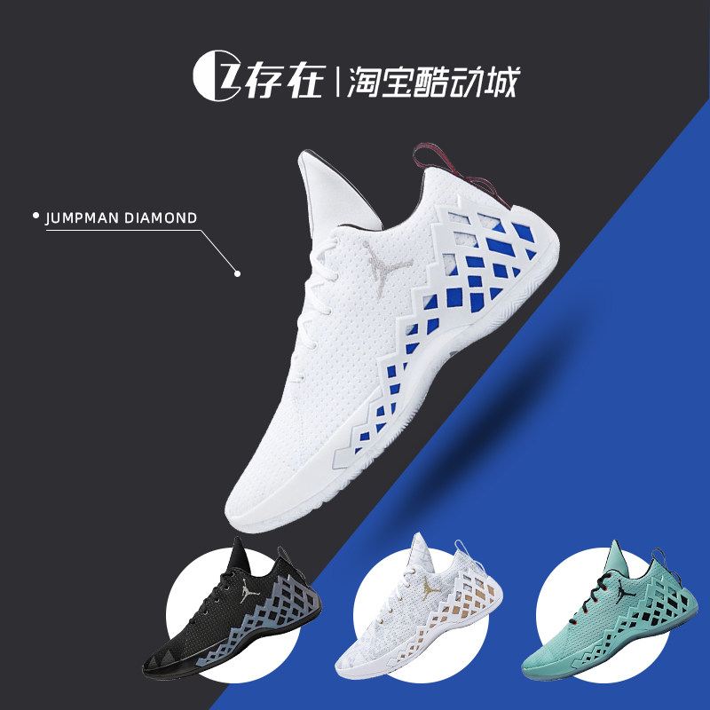 air jordan jumpman diamond 鸳鸯男子低帮实战篮球鞋 ci1209-101