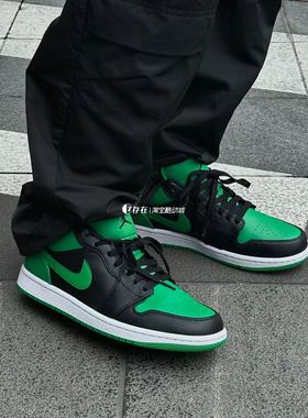 Air Jordan 1 AJ1 黑绿脚趾白蓝男女低帮复古篮球鞋553560 FV5948