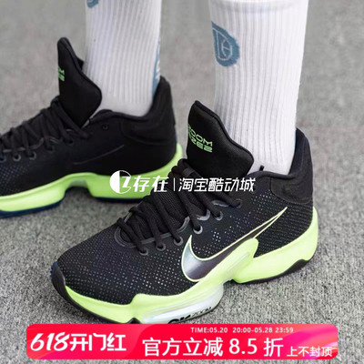 Nike实战篮球鞋Rize气垫包裹缓震