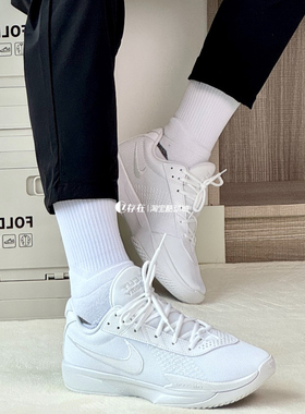 Nike/耐克Air Zoom G.T. Cut Academy 白色实战篮球鞋 FB2598-103