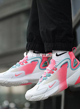 Nike/耐克 ZOOM 2K 新款低帮减震复古休闲老爹鞋 CU2988 AO0269