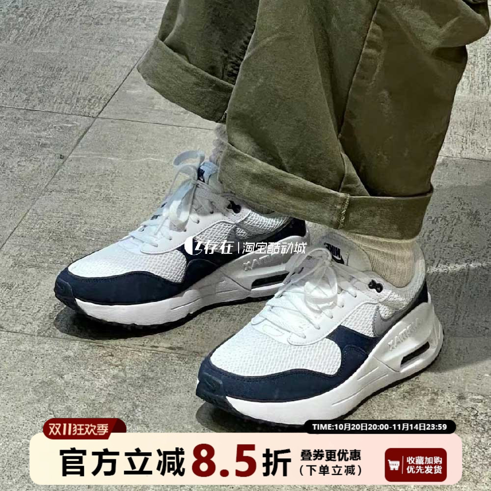 Nike/耐克男减震耐磨运动休闲鞋