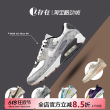 CZ1929 Nike Air 90男女子气垫复古休闲跑步鞋 DC9450 CN1080 Max