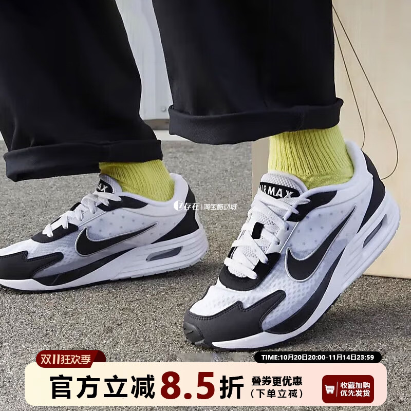 Nike/耐克黑白透气运动休闲鞋