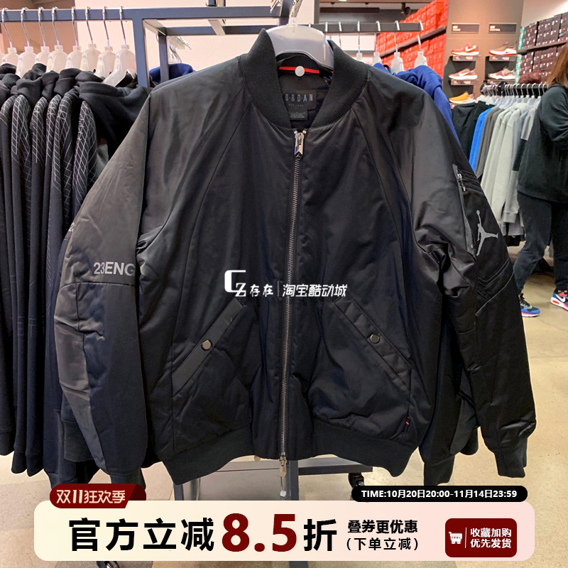 AIRJORDAN男秋冬棒球服飞行夹克
